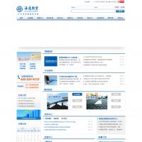 海通期貨官網
