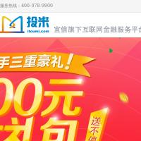 投米網