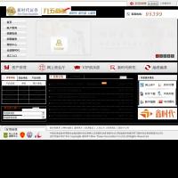 新時代證券