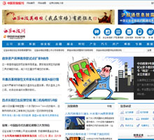 中國(guó)資本證券網(wǎng)