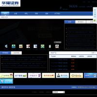 華福證券官網