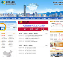 英大證券