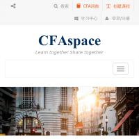 中國(guó)CFA金融教育平臺(tái)