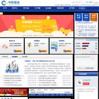 中歐基金管理有限公司