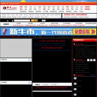 神光證券網
