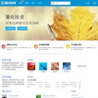 量投網