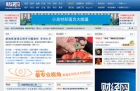 財經網