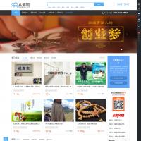 眾籌網