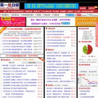 第一紙白銀分析網