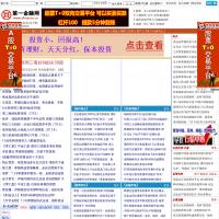 第一金融網(wǎng)