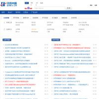幣民中國