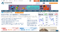 阿斯達克財經網