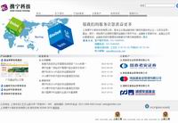 攜寧科技