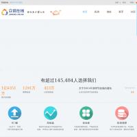 眾信在線