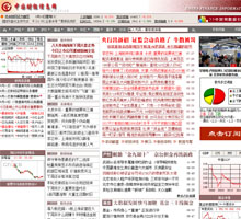 中國財經信息網