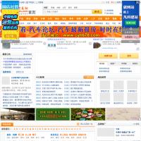 中國貿易網