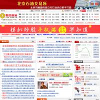 財富贏家