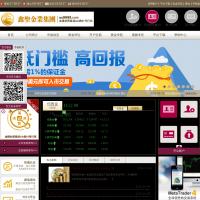 香港鑫圣金業集團有限公司