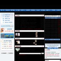 興業全球基金