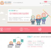 玖富悟空理財官網