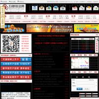 白銀投資網
