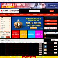 眾祿基金
