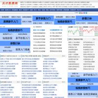 天才股票網