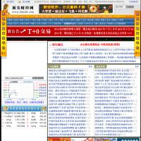 頂尖財經網
