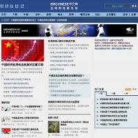 商業見地網