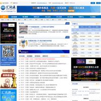 匯訊通