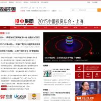 投資中國