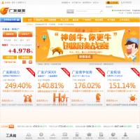 廣發基金管理有限公司官網