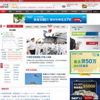 經(jīng)濟通中國站