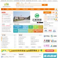 必聯網