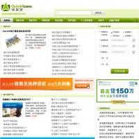 快易貸