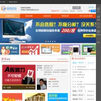 呱呱財經
