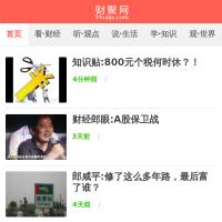財聚網