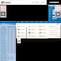 中郵基金