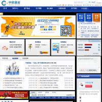 中歐基金