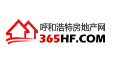 呼和浩特房產(chǎn)網(wǎng)