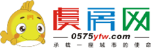 上虞房產網