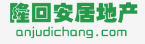 隆回安居地產(chǎn)