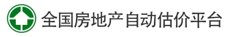 房地產(chǎn)自動(dòng)估價(jià)平臺(tái)