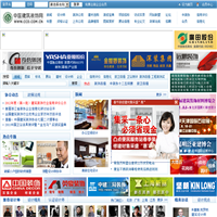 中國建筑裝飾網