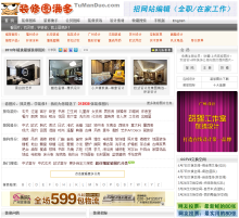 裝修圖滿多