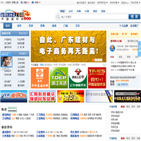 中國建材網