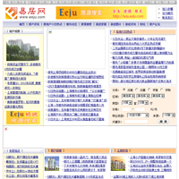 易居網(wǎng)