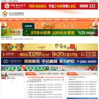 舟山透明售房網