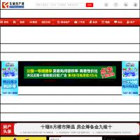 十堰車城房產網