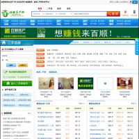 臨淄房產